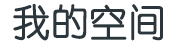 上栗县娱乐网